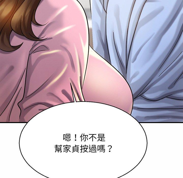 第5话 - 第41.jpg页
