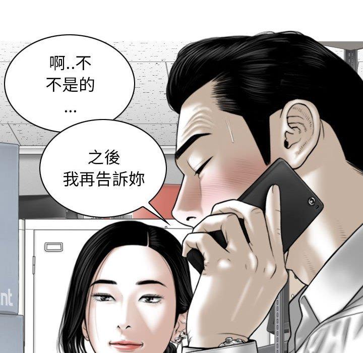 第29话 - 第59.jpg页