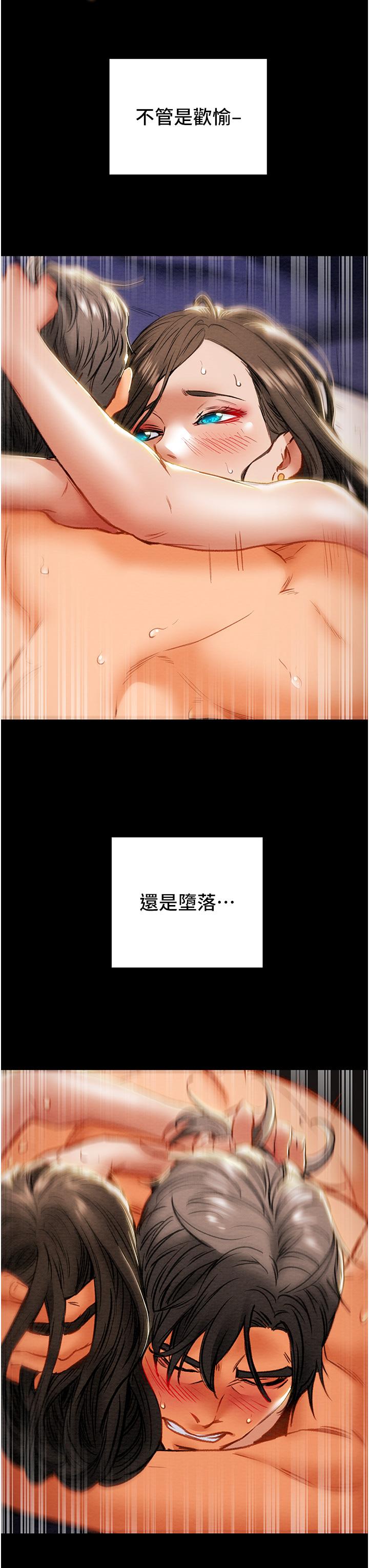 第82话-最终话-爱情与欢愉将会并存... - 第60.jpg页
