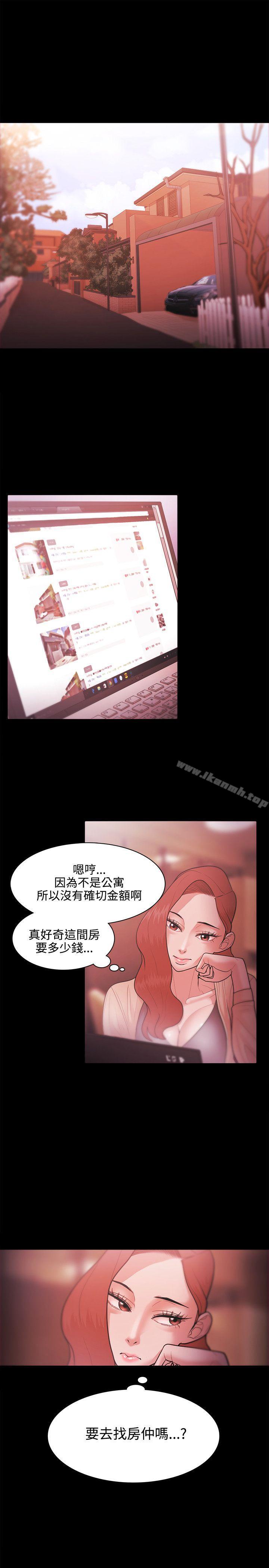 第26话 - 第15.jpg页
