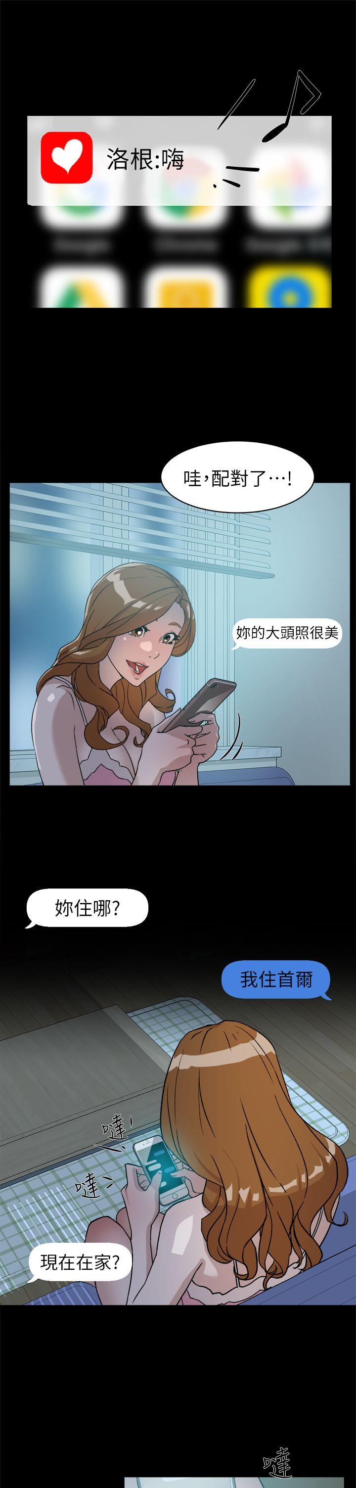 第 51 话 - 第9.jpg页
