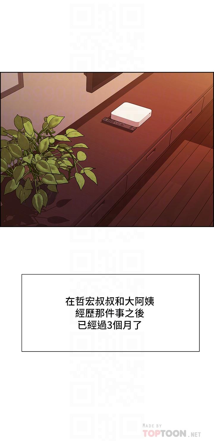 第75话-最终话-性福一家人 - 第10.jpg页