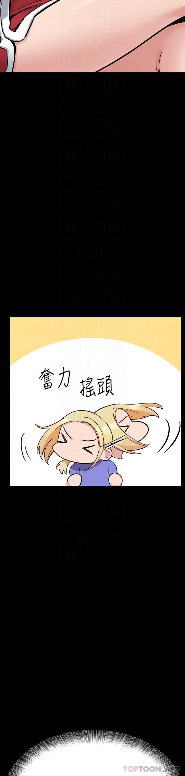 第90话-性感的裸体诱惑 - 第13.jpg页
