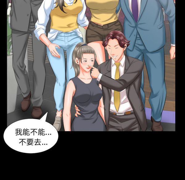 第 8 话 - 第41.jpg页