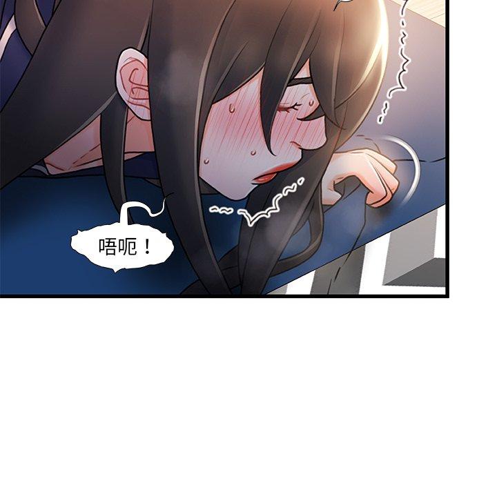 第 28 话 - 第81.jpg页