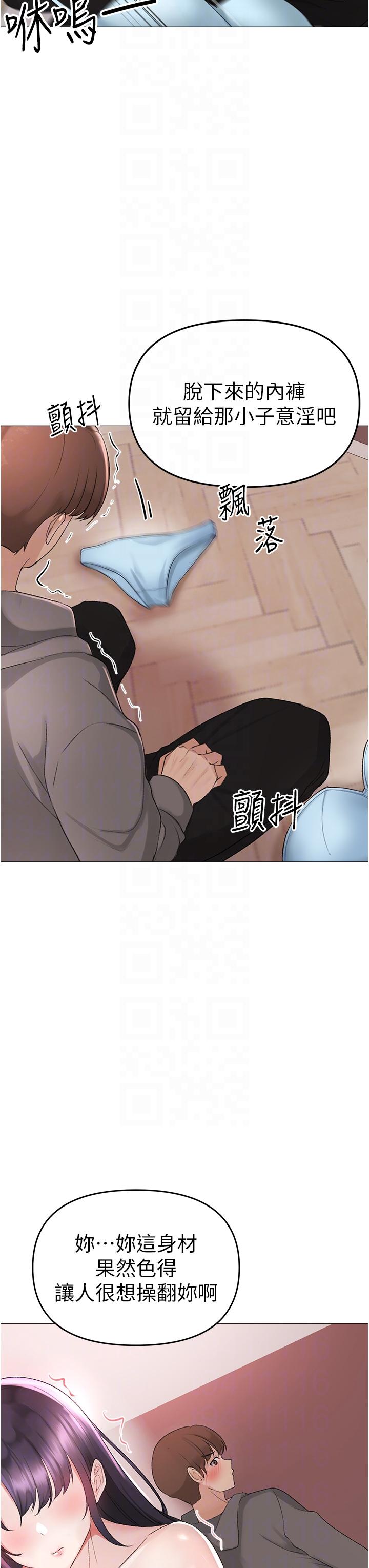 第3话-驯服放肆的处女鲍 - 第10.jpg页