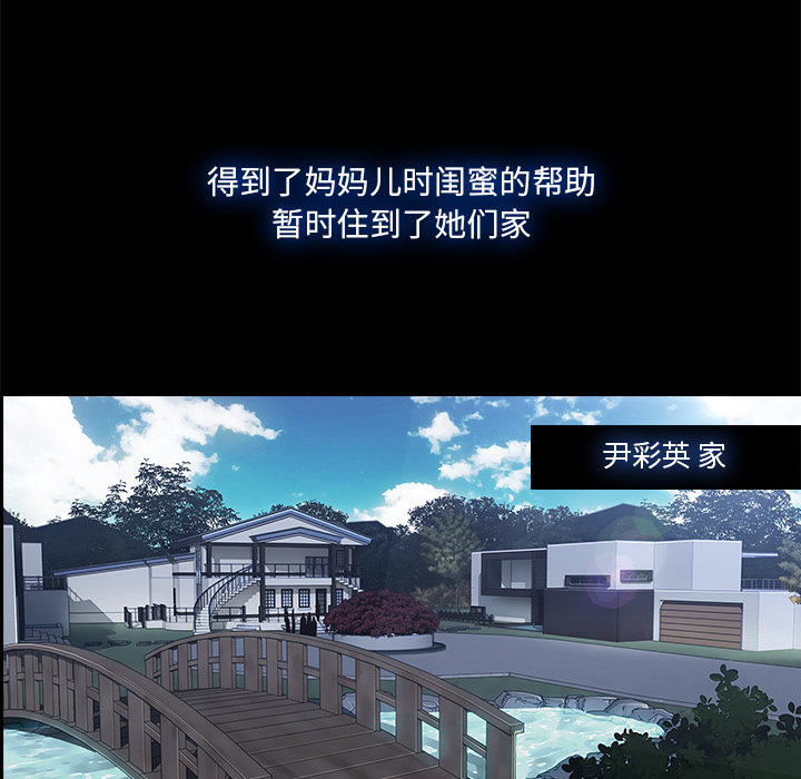 第 30 话 - 第55.jpg页