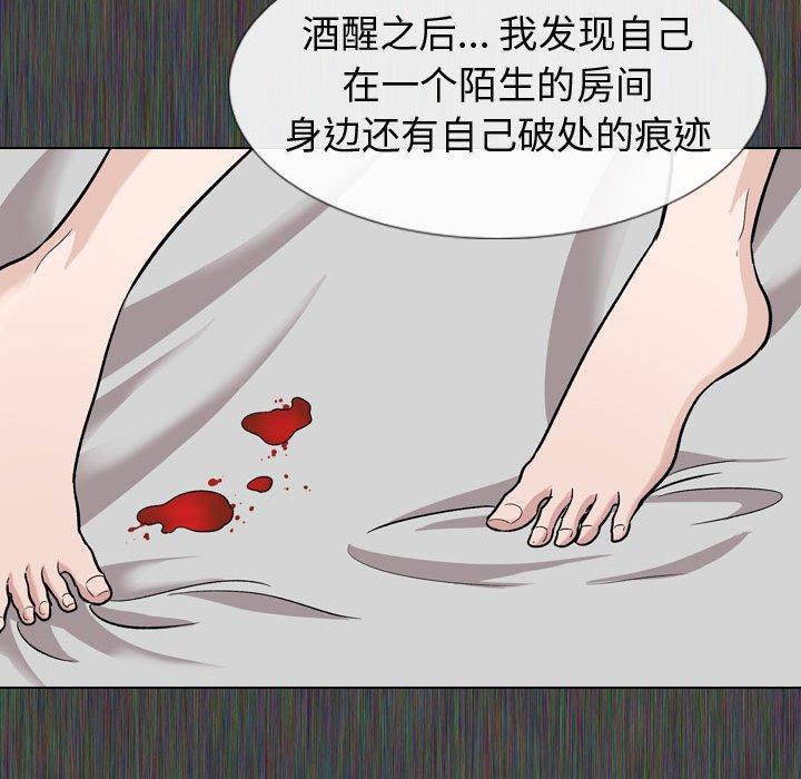 第 19 话 - 第23.jpg页