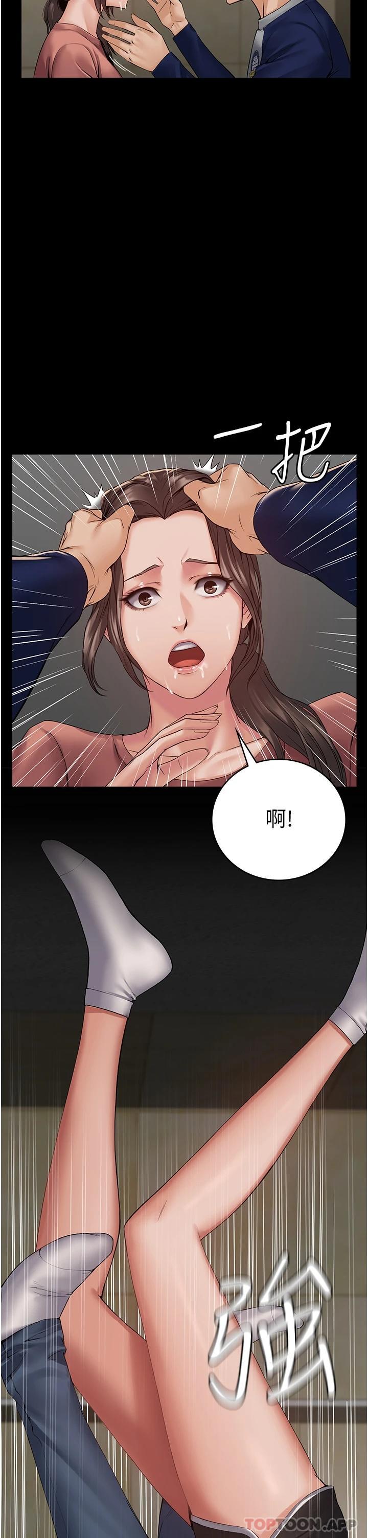 第2话-停不下来的客房服务 - 第34.jpg页