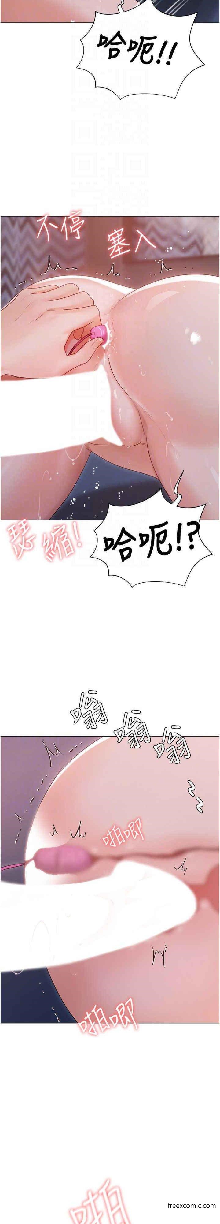 外傳 第2話-給主人幹就對了 - 第25.jpg页