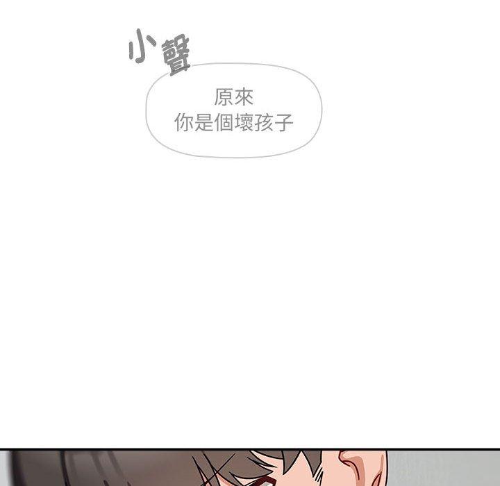 第32话 - 第52.jpg页