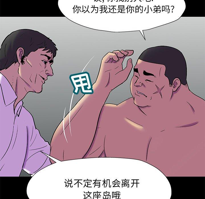 第157话 - 第44.jpg页