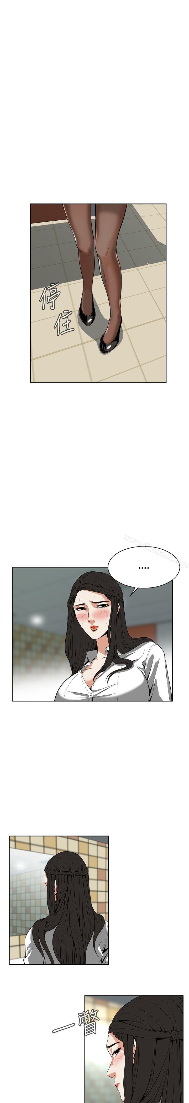 第6話 - 第25.jpg页