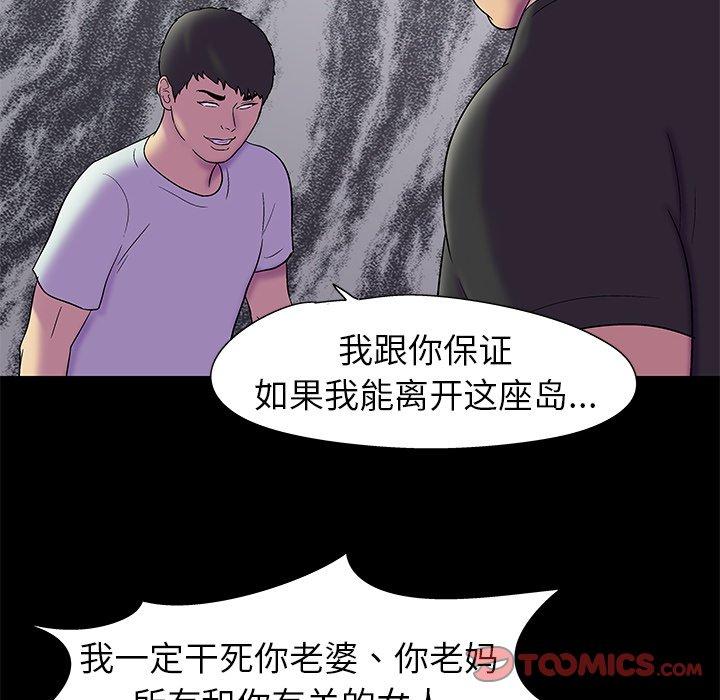 第156话 - 第54.jpg页