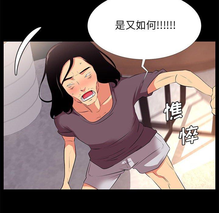 第 18 话 - 第64.jpg页