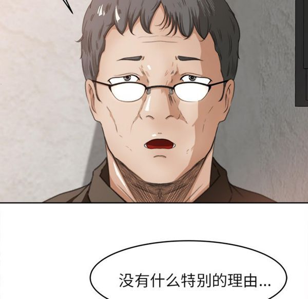 第 3 话 - 第9.jpg页