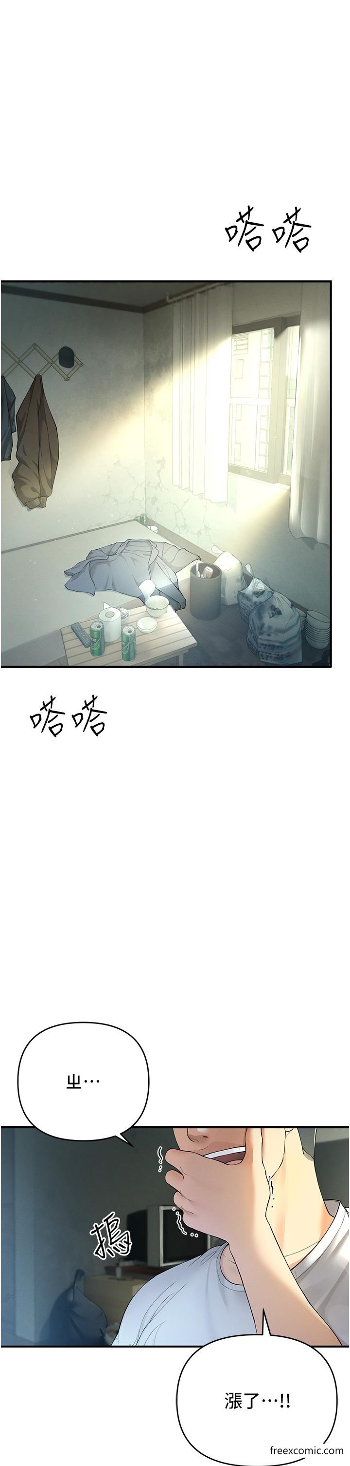 第1话-疯狂御姐的魅诱 - 第2.jpg页