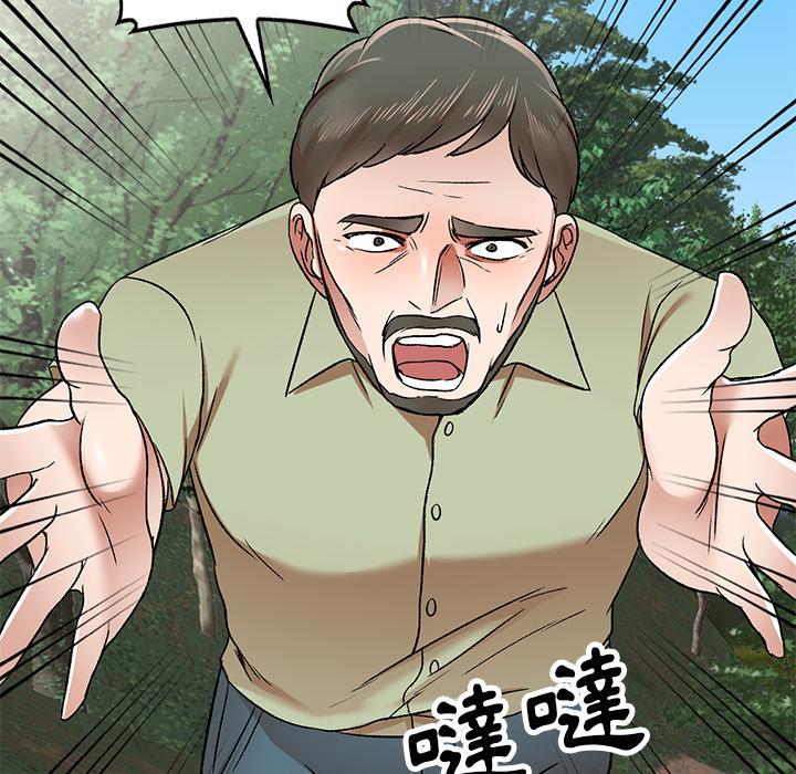 第1話 - 第162.jpg页