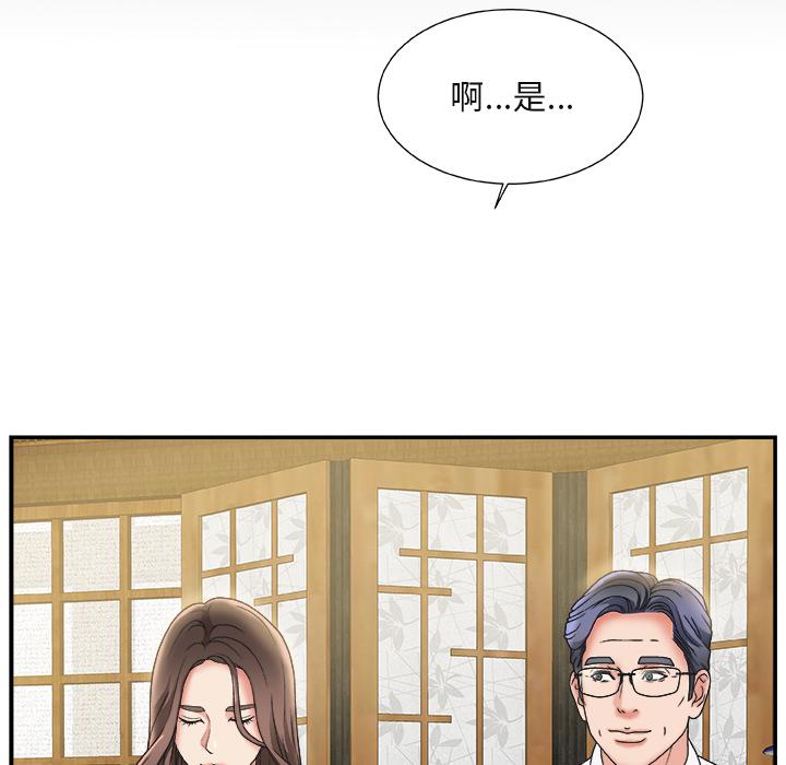 第 1 话 - 第125.jpg页