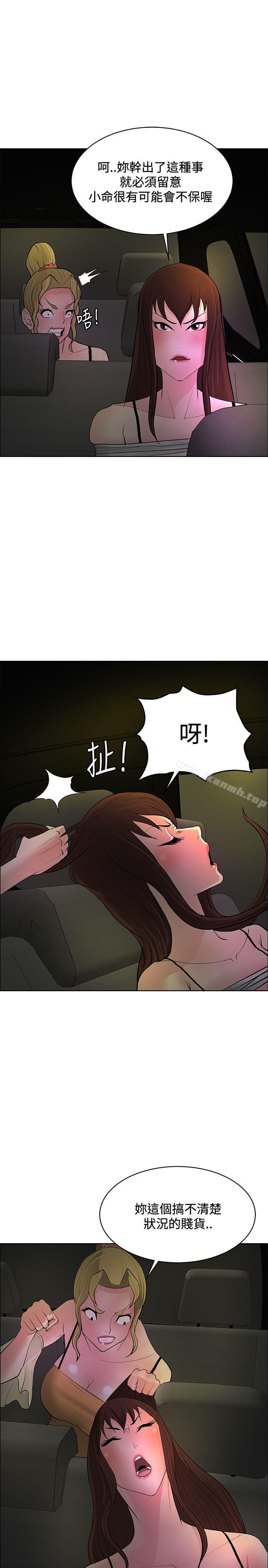 第42话 - 第23.jpg页
