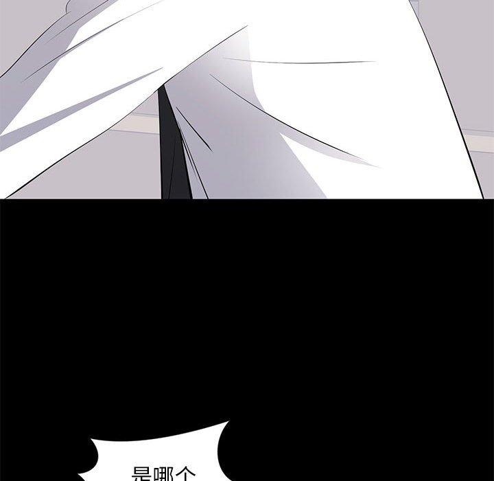 第 10 话 - 第95.jpg页