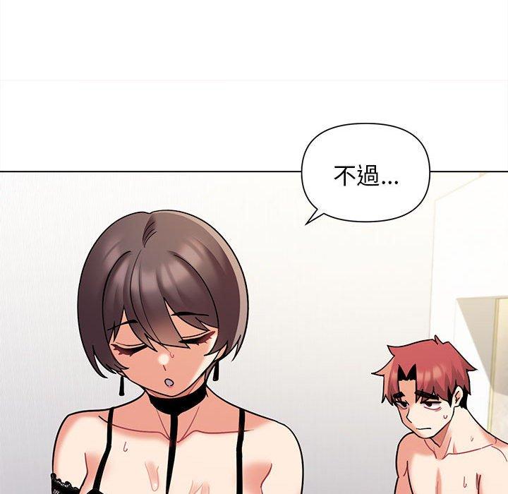 第47话 - 第13.jpg页