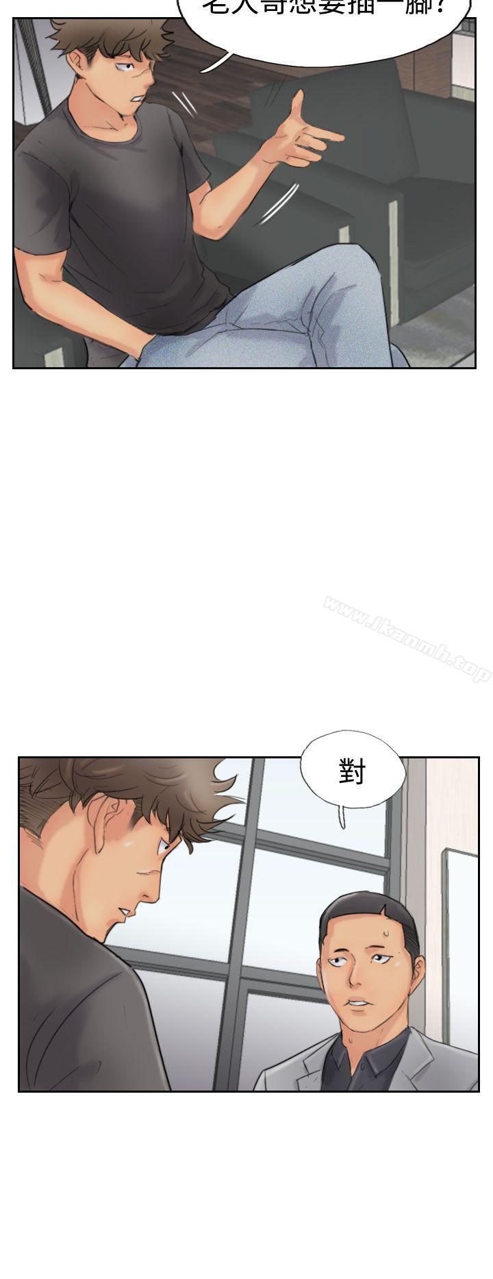 第43话 - 第14.jpg页