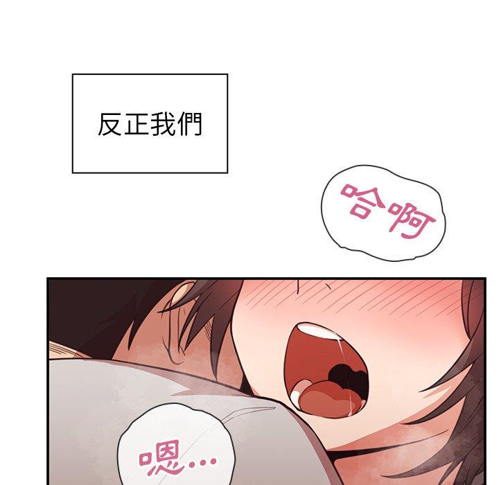 第41话 - 第96.jpg页