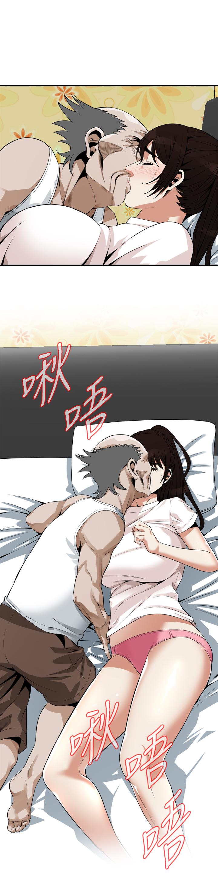 第183話<第3季>-親家閨女，你的雙唇好甜美 - 第1.jpg页