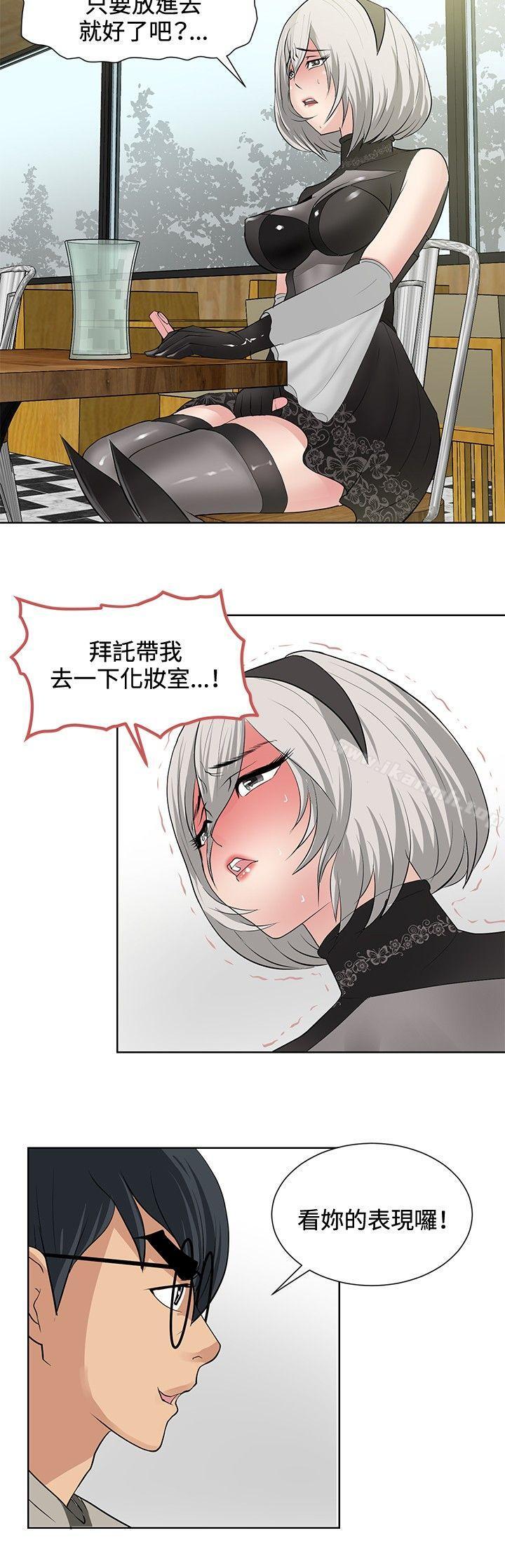 第17话 - 第8.jpg页