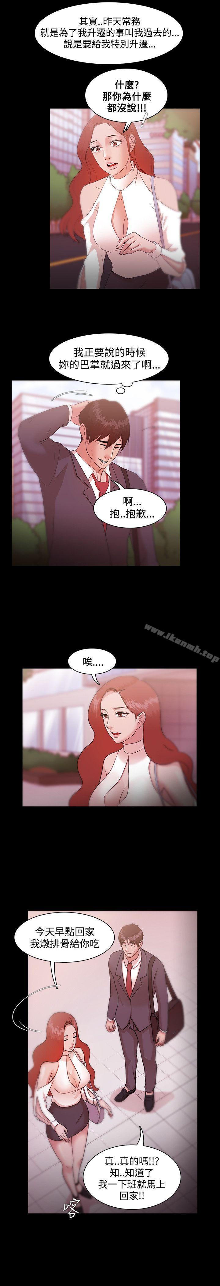 第8话 - 第17.jpg页