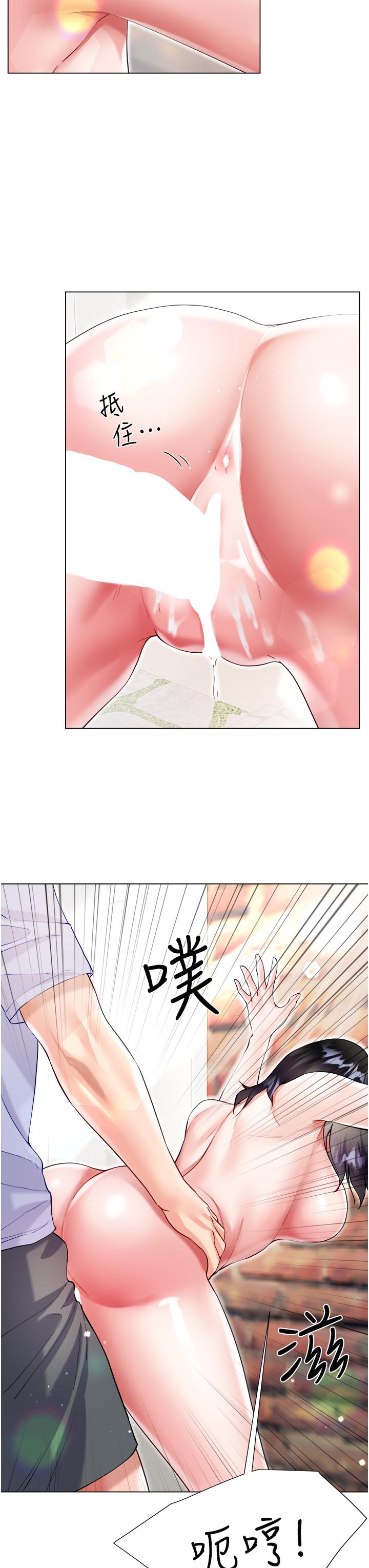 第47话-大嫂的湿身秀 - 第33.jpg页