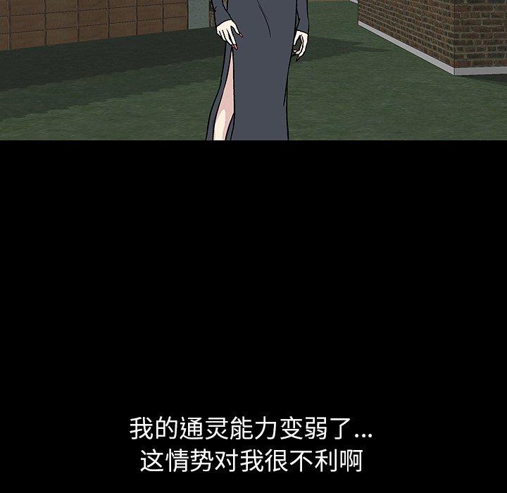第141话 - 第140.jpg页