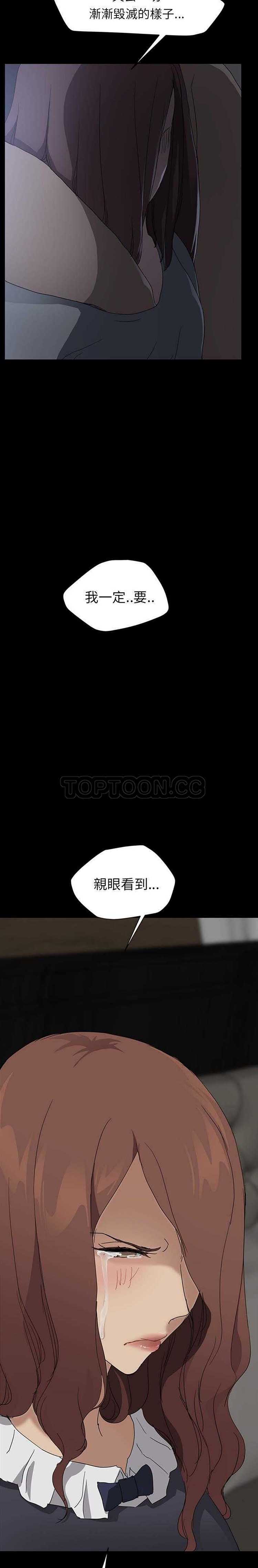 第 34 话 - 第11.jpg页
