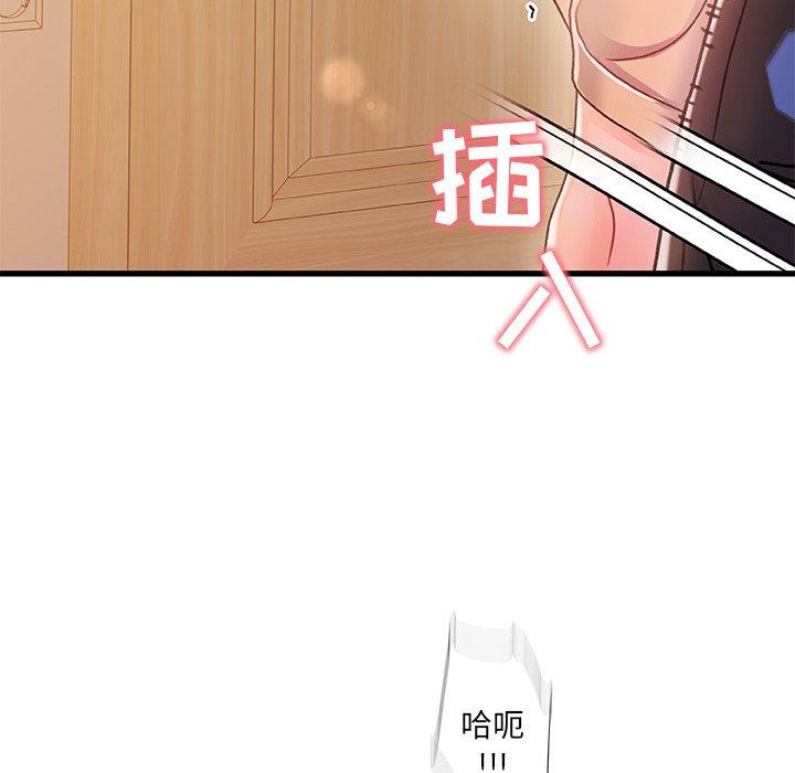 第 11 话 - 第52.jpg页