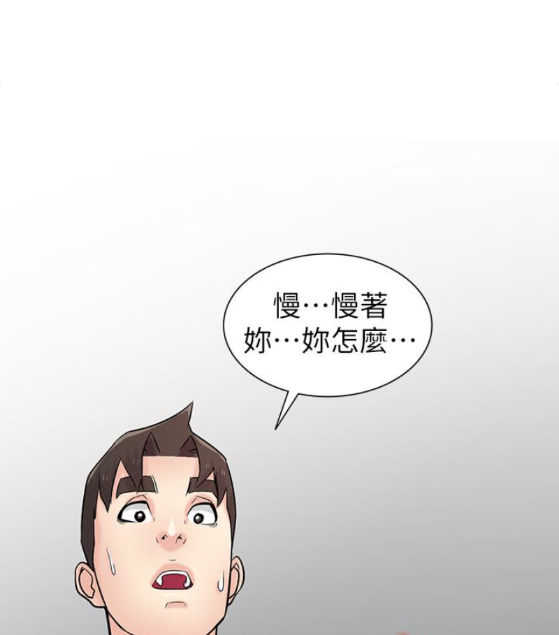 第49話-我就賞妳個痛快! - 第89.jpg页