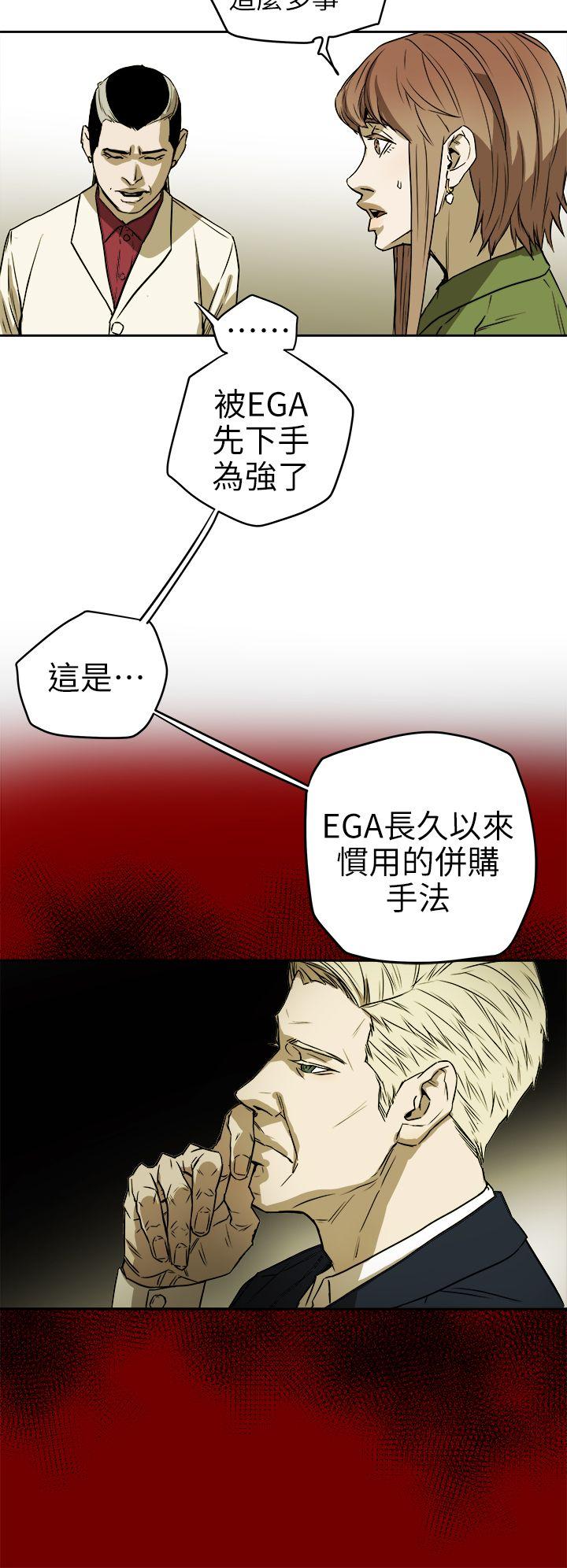 第 94 话 - 第18.jpg页