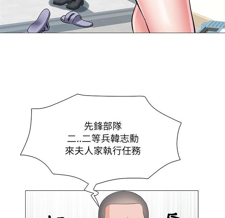 第1話 - 第76.jpg页