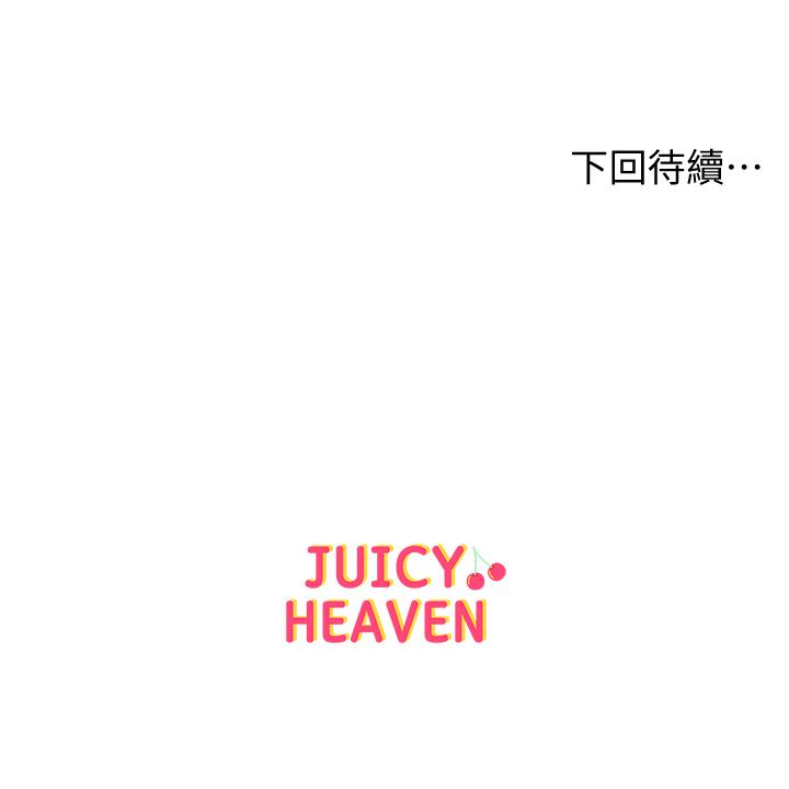 第34话-冷淡的恩惠姐 - 第23.jpg页