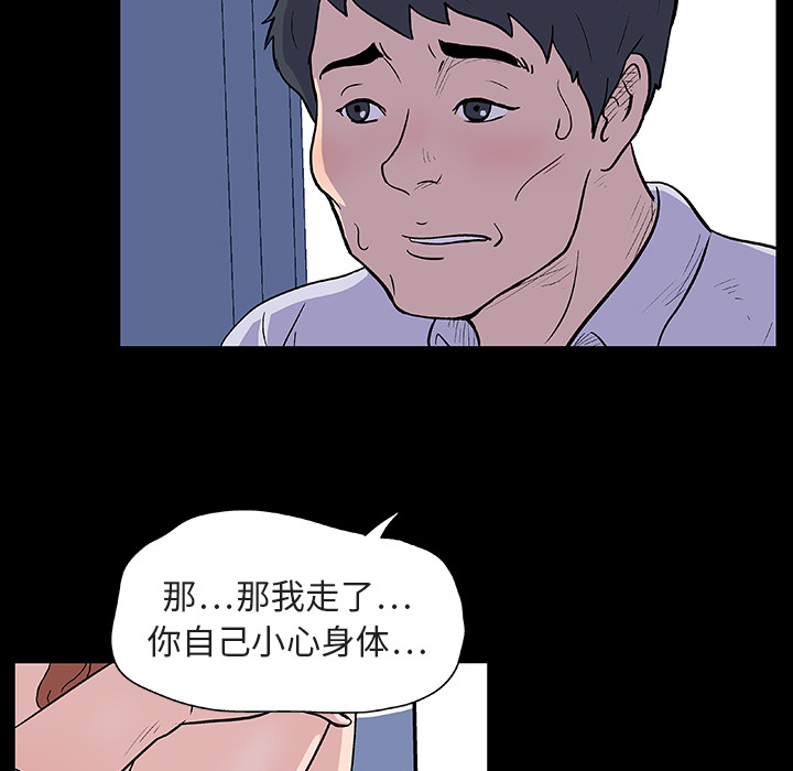 第7话 - 第37.jpg页