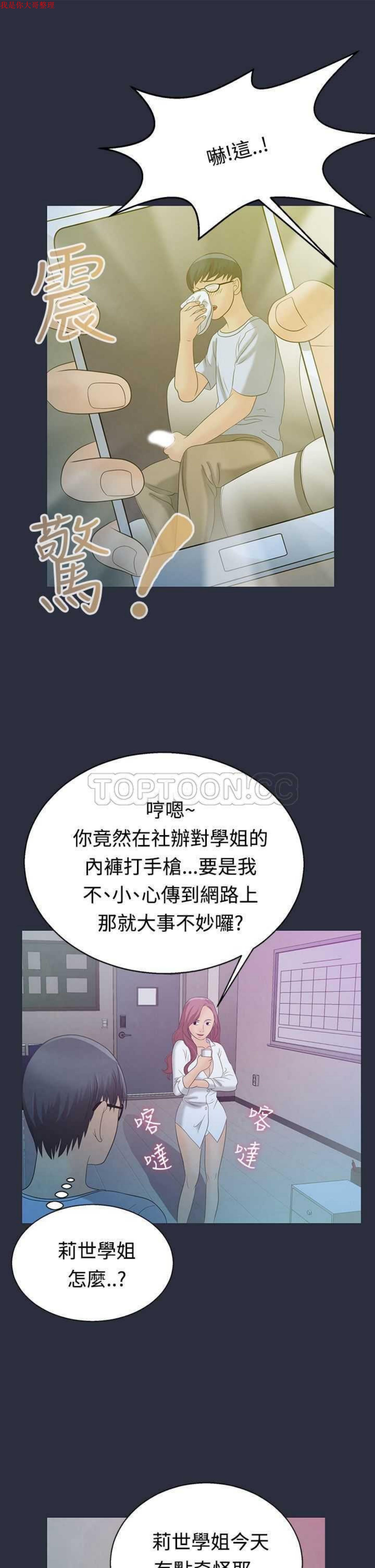 第 4 话