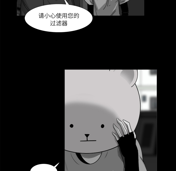 第 11 话 - 第14.jpg页