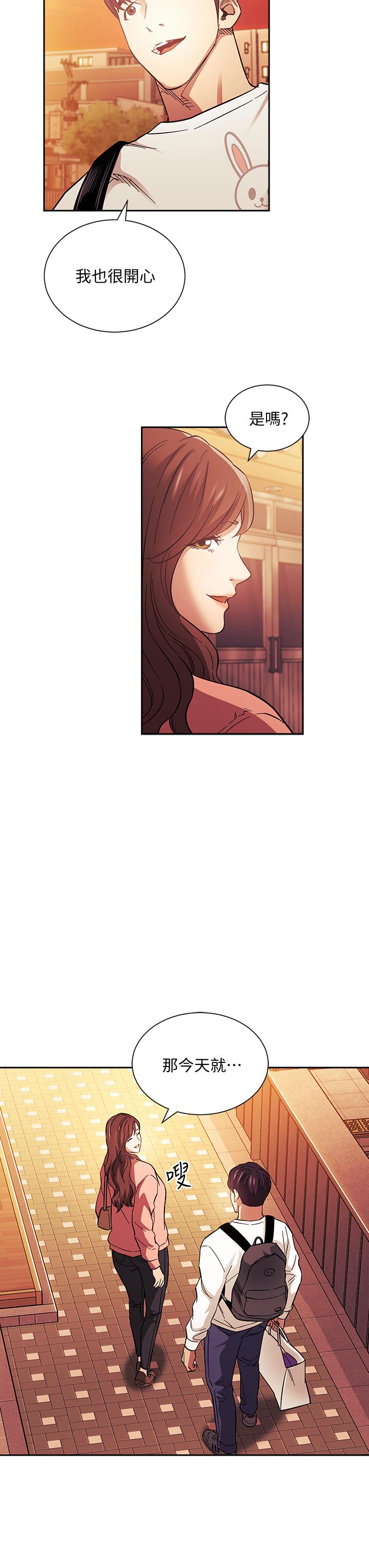 第63話-兒子真的長大了 - 第25.jpg页