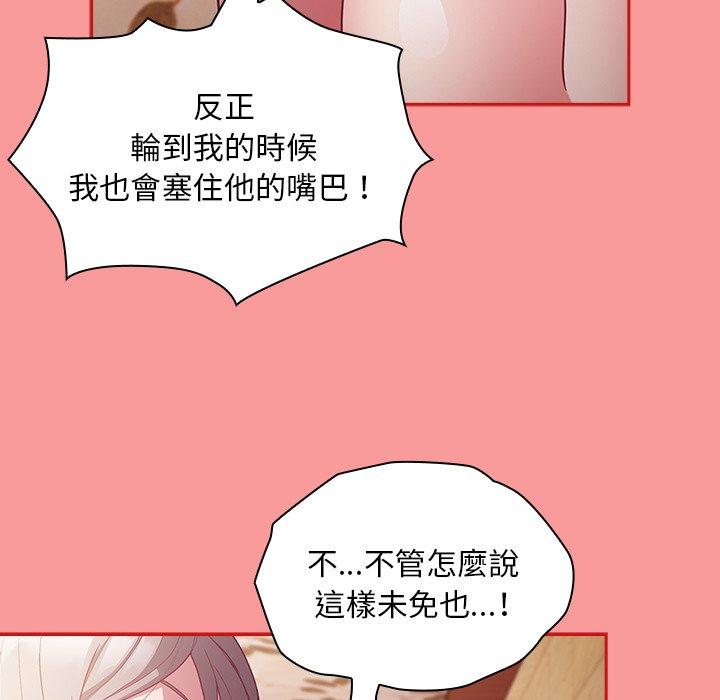 第54话 - 第80.jpg页