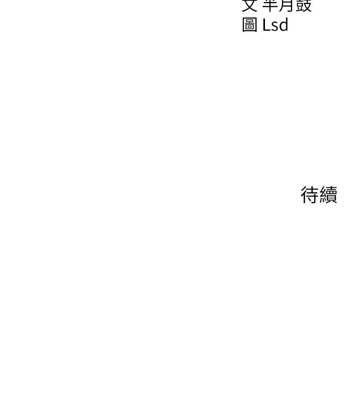 第22话-受不了了，直接开战吧 - 第58.jpg页