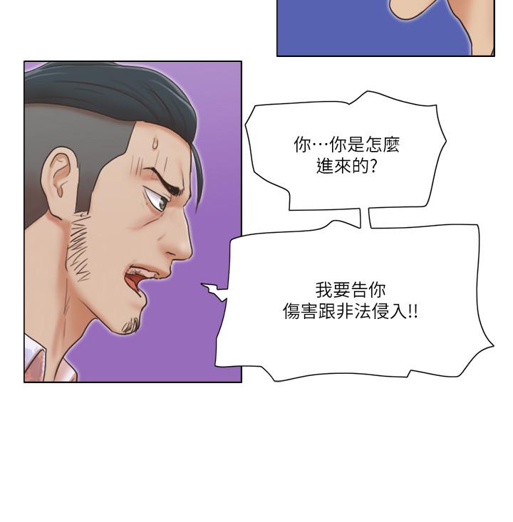第19話-柔弱的思琪 - 第20.jpg页