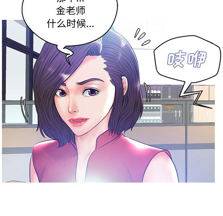 第 13 话 - 第45.jpg页