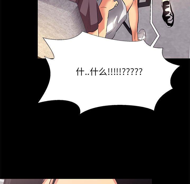第 18 话 - 第33.jpg页