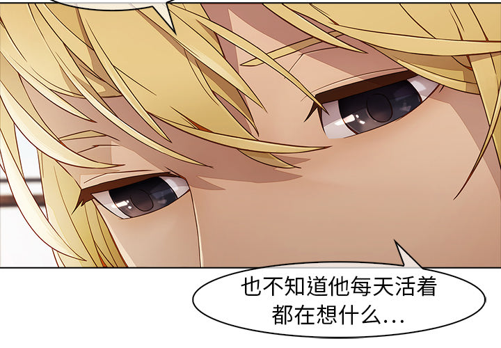夢蝶 第7話 第3页