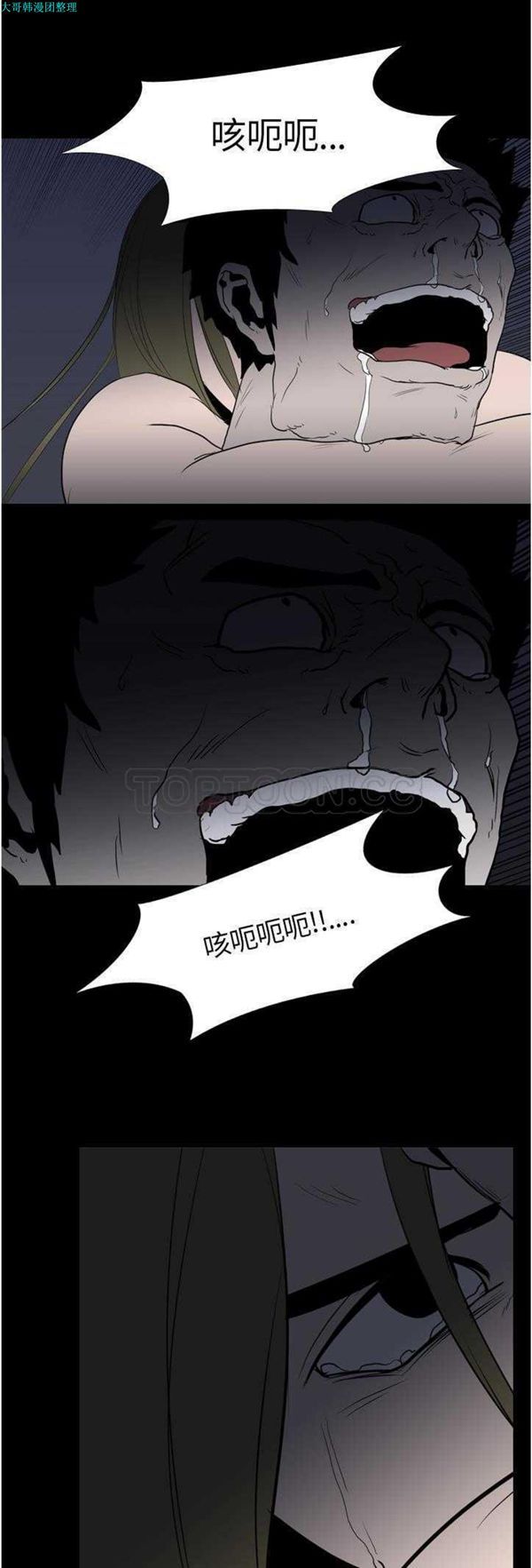 第 10 话 - 第21.jpg页